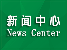 <b>2024年湖北省技能高考電氣電子類技能考試大綱</b>