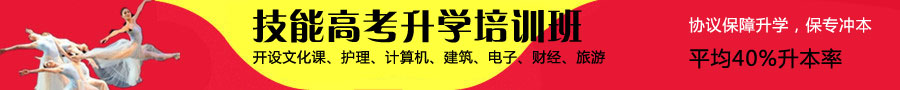 華中藝術(shù)學(xué)校