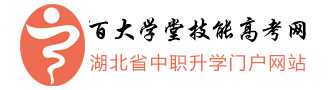 技能高考網(wǎng)題庫