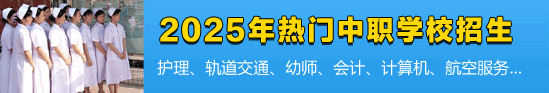 醫(yī)學高考培訓班
