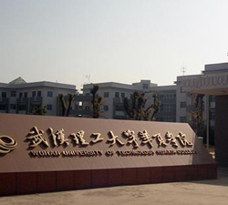 武漢華夏理工學(xué)院