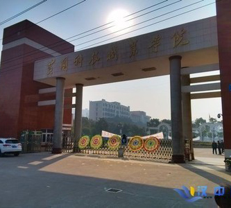 黃岡科技職業(yè)學院