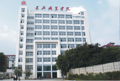 武漢民政職業(yè)學院