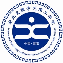 湖北文理學(xué)院理工學(xué)院
