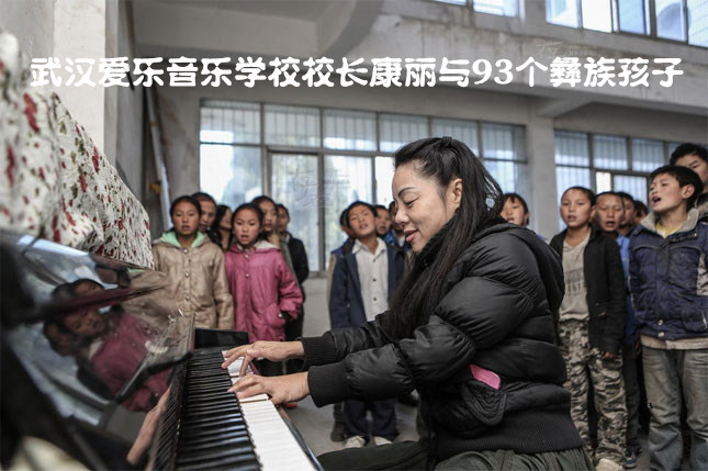 武漢愛樂音樂學(xué)校