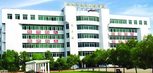武漢市機電工程學(xué)校