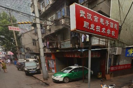 武漢市電子信息職業(yè)技術(shù)學校