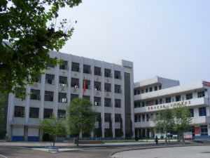 麻城市木子店高級職業(yè)中學(xué)