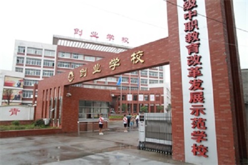 湖北省民間工藝技師學(xué)院