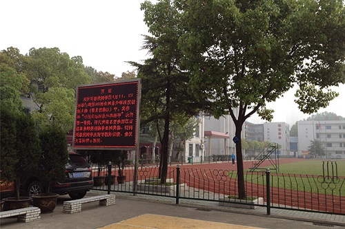 武漢市商業(yè)技工學(xué)校