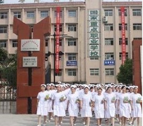 十堰市醫(yī)藥衛(wèi)生學(xué)校