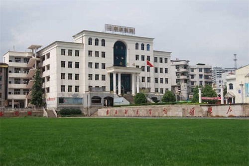 咸寧市商貿(mào)學(xué)校