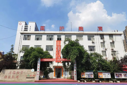 湖北現(xiàn)代科技學(xué)校