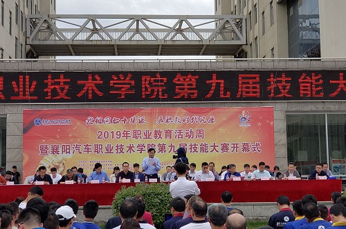襄陽汽車職業(yè)技術(shù)學(xué)院2021年高職擴招專業(yè)