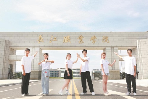 長江職業(yè)學(xué)院2021年高職擴招專業(yè)