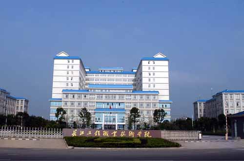 長江工程職業(yè)技術(shù)學(xué)院2021年高職擴招專業(yè)