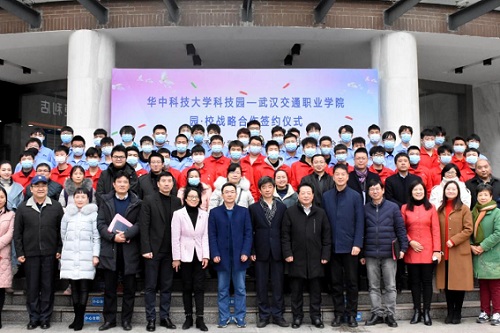 <b>武漢交通職業(yè)學(xué)院2021年高職擴(kuò)招招生簡(jiǎn)章</b>
