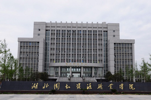 湖北國(guó)土資源職業(yè)學(xué)院