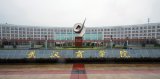 武漢商學院正大門圖