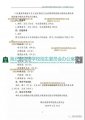 湖北省2018年普通高校招生錄取控制分?jǐn)?shù)線的通知