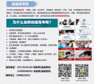 <b>農(nóng)學(xué)類技能高考（農(nóng)學(xué)技能高考）教輔材料有哪些？哪種輔助教材比較</b>