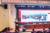 湖北高職擴招開設(shè)市政工程技術(shù)專業(yè)的學(xué)校有哪些