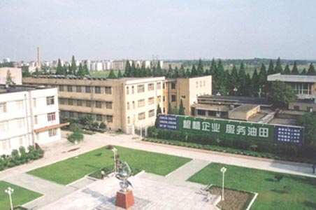 江漢石油高級技工學(xué)校