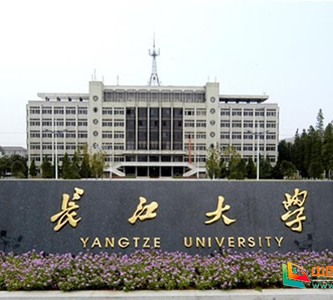 長江大學(xué)2022年湖北招生計(jì)劃、專業(yè)及學(xué)費(fèi)