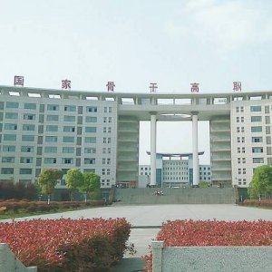鄂州職業(yè)大學(xué)2023年單招錄取分數(shù)線