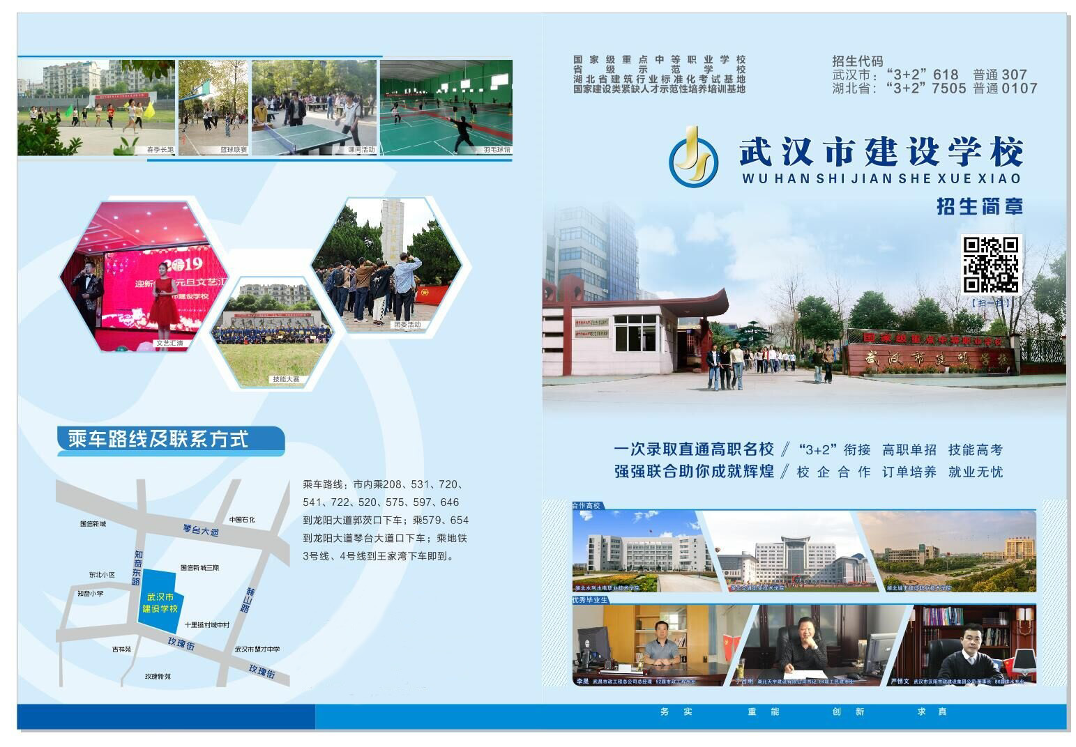 QQ圖片20190726095101.jpg