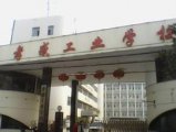 <b>孝感市工業(yè)學(xué)校3+2專業(yè)有哪些？</b>