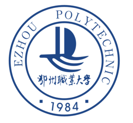 鄂州大學(xué).png