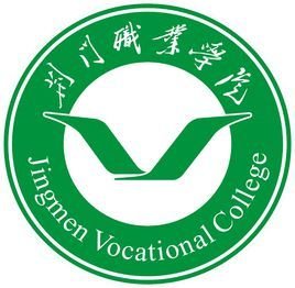 荊門職業(yè).jpg