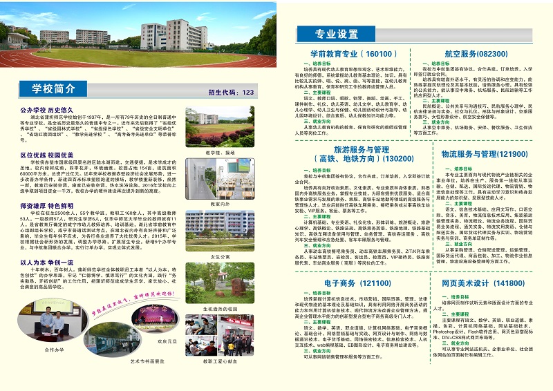 201606020927271810.jpg
