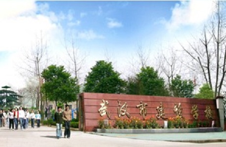 武漢市建設(shè)學(xué)校專業(yè)介紹