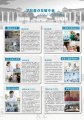長(zhǎng)沙衛(wèi)生職業(yè)學(xué)院2020年招生簡(jiǎn)章