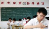 <b>中專往屆生能參加高考報(bào)名嗎，往屆生技能高考報(bào)名流程？</b>