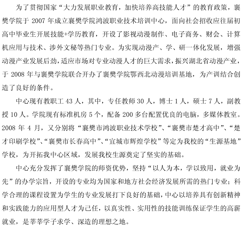 微信圖片_20201221173630.png