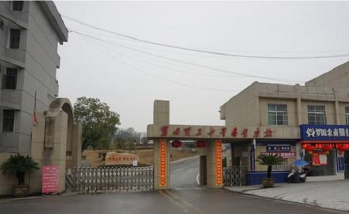 羅田理工中等專業(yè)學(xué)校.jpg