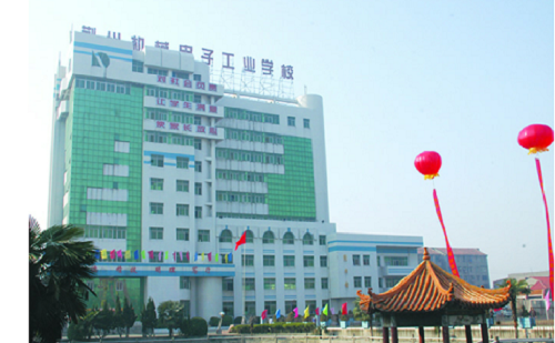 荊州市機械電子工業(yè)學校.png