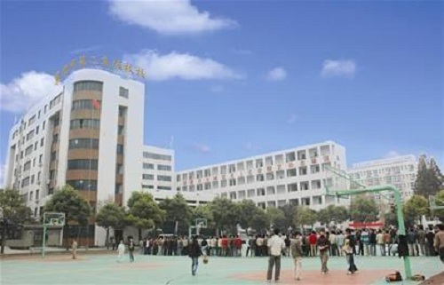 襄樊市第二高級技工學(xué)校.jpg