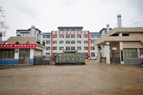 薪春縣李時(shí)珍中醫(yī)藥學(xué)校.jpg