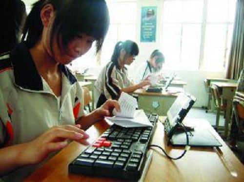 會(huì)計(jì).jpg