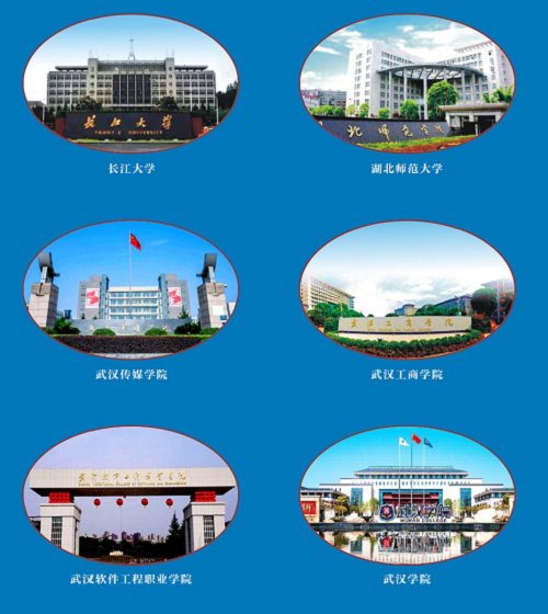 楚聯(lián)報(bào)考院校.png