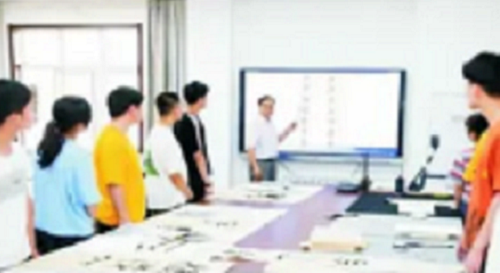 書(shū)法.png
