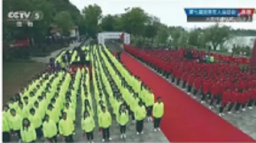 武漢華中藝術(shù)學(xué)校獲獎(jiǎng)?wù)掌?png