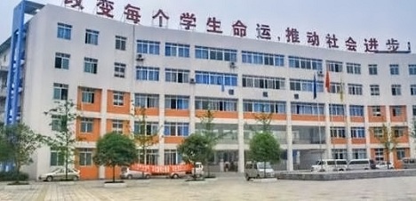 湖北省工業(yè)設(shè)計(jì)學(xué)校.jpg