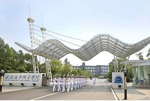 武漢海事中等職業(yè)技術(shù)學校.jpg