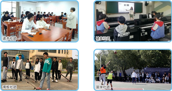 學(xué)子風(fēng)采dbf7164d347466098a2a132fbea1feb.png