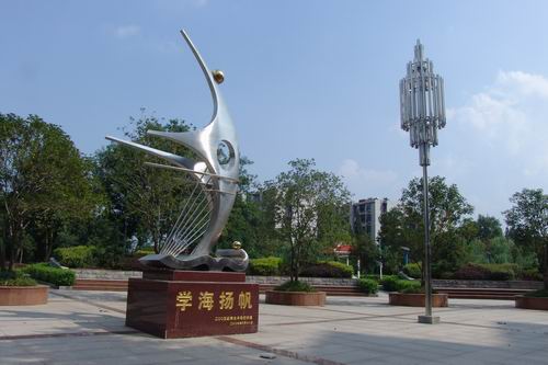 武昌首義學(xué)院.jpg